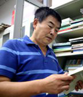 吴发启