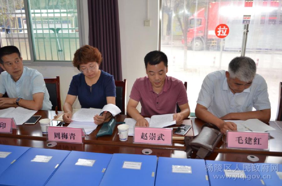 ▲副区长周梅青参加并主持座谈汇报会。