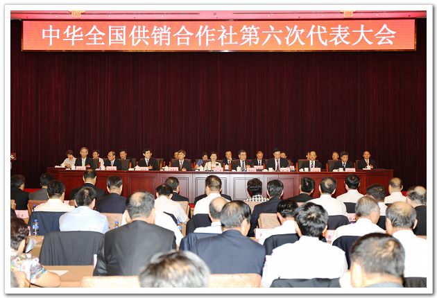 http://www.chinacoop.gov.cn/UploadFiles/Article/2015/7/201507221909108768.JPG