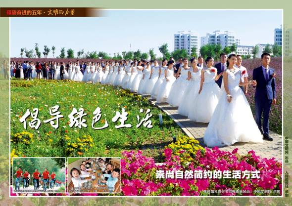 9月28日文明的力量挂图最终_页面_21.jpg