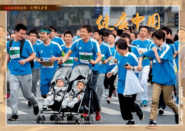 9月28日文明的力量挂图最终_页面_25.jpg