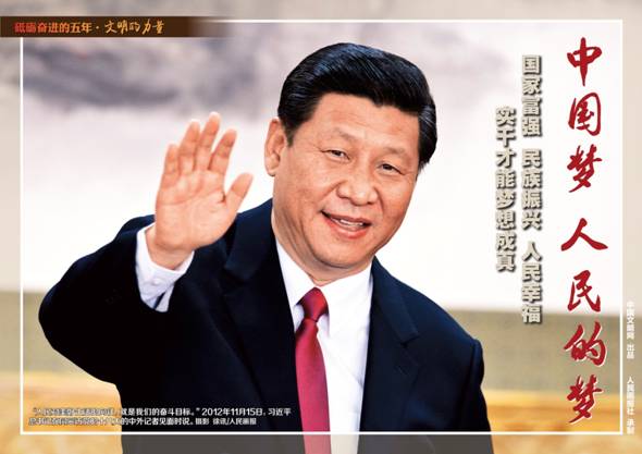 9月28日文明的力量挂图最终_页面_02.jpg