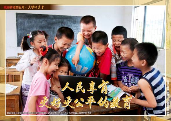 9月28日文明的力量挂图最终_页面_24.jpg