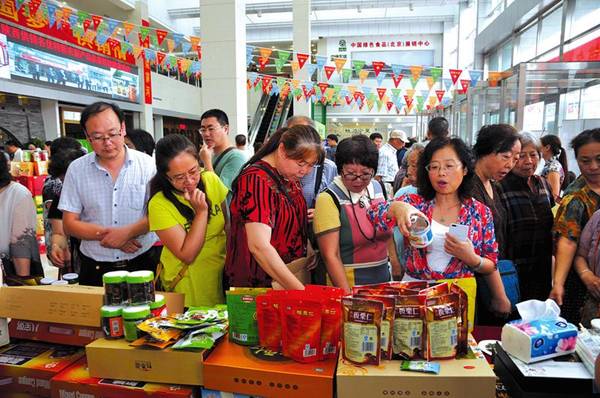 http://esb.sxdaily.com.cn/sxrb/20150909/html/img_196_159_357_238.jpg