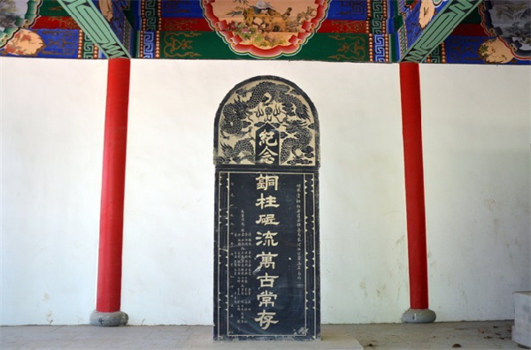马援祠遗址