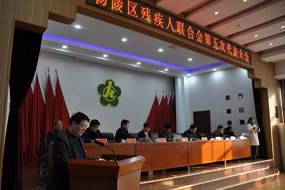 杨陵区残工委副主任王鹏向大会作报告
