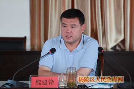 魏建锋在指导杨陵街道党工委班子专题民主生活会时强调：