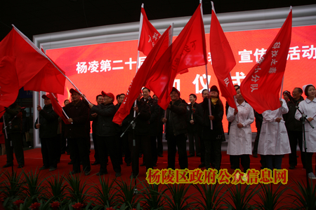 杨凌第二十届“科技之春”宣传月活动启动
