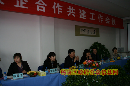 我区校企合作共建工作全面启动