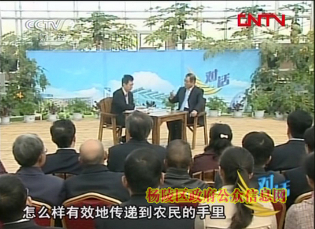 央视《对话》——农业科技沾土就灵