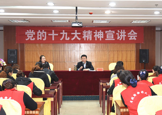 单舒平深入企业、农村宣讲党的十九大精神