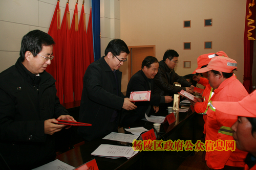 我区隆重表彰2011年度环卫先进工作者