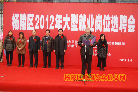 我区举办大型就业岗位选聘会