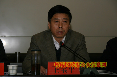 王宝平：必须以改革创新精神推进党群工作