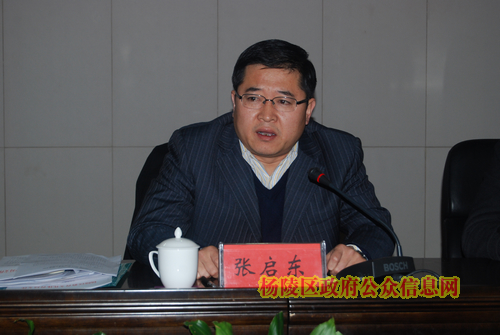 张启东强调：杨陵教育必须办好