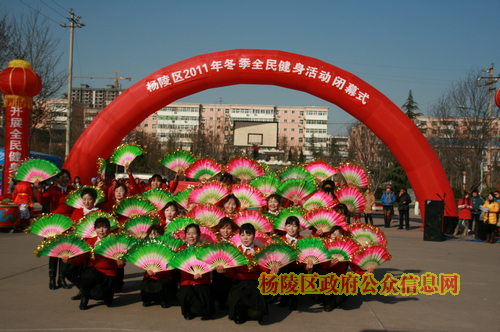 我区2011年冬季全民健身活动圆满落幕