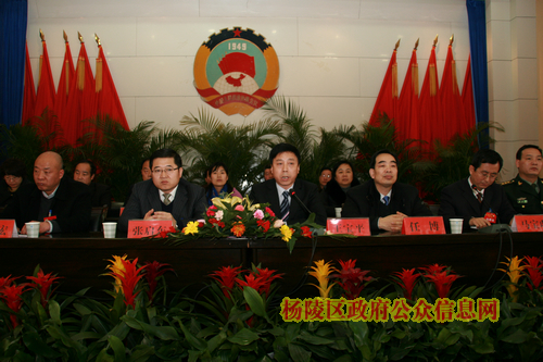 区政协八届一次会议圆满落幕