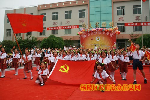 我区少年儿童共同欢庆“六•一”儿童节