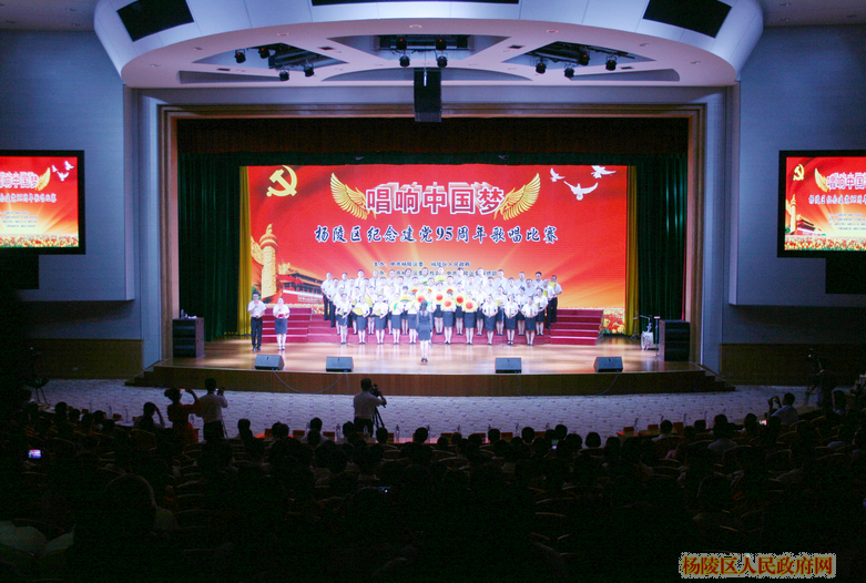 杨陵区举办“唱响中国梦”歌唱比赛