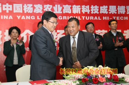 农高会杨凌专场签约总金额达107亿元