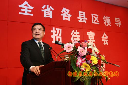 第十八届农高会举行全省各县市区领导招待宴会