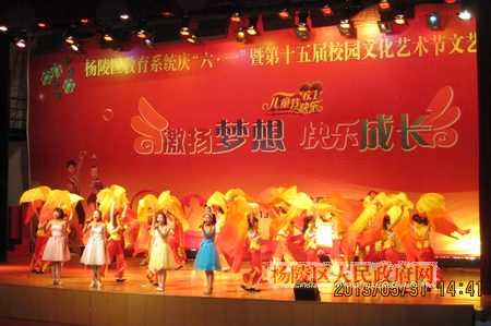 我区举办第十五届校园文化艺术节文艺展演