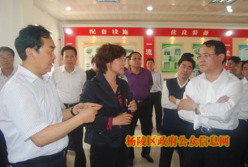 延安市宝塔区党政考察团来我区考察现代农业
