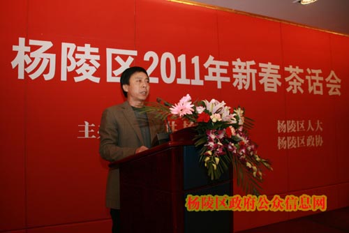 我区举行2011年新春茶话会