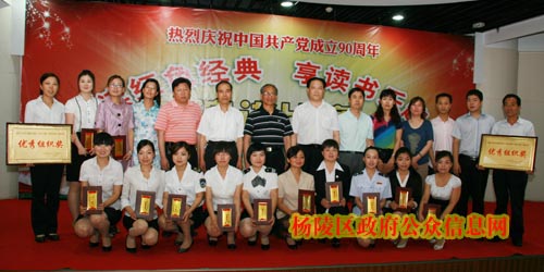 “读红色经典 享读书乐趣”演讲比赛圆满落幕
