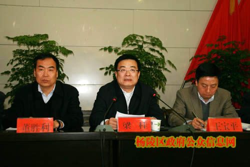 梁桂：万众一心  努力完成国家赋予杨凌的历史使命