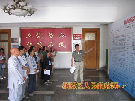 杨陵区第二批15名公民代表进政府话发展