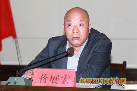 蒋展宏：明确目标 落实责任 推进杨陵城镇化建设