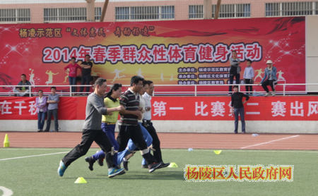 “文体惠民•舞动杨凌”2014年群众性体育活动圆满结束