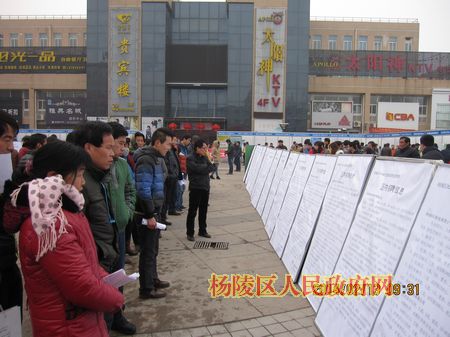 我区举办2014年大型就业岗位选聘会