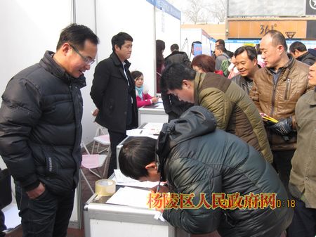 我区举办2014年春风行动就业岗位选聘会