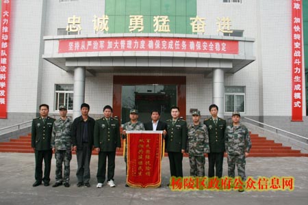 我区慰问驻陕武功某部抗洪抢险官兵
