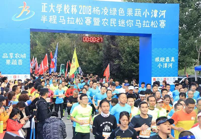 品享农城果蔬香 旅跑最美小湋河