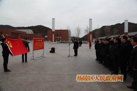 我区组织区级领导和基层党组织书记赴马栏照金开展主题党日活动