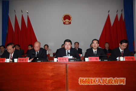 杨陵区举行庆祝全国人民代表大会成立60周年大会