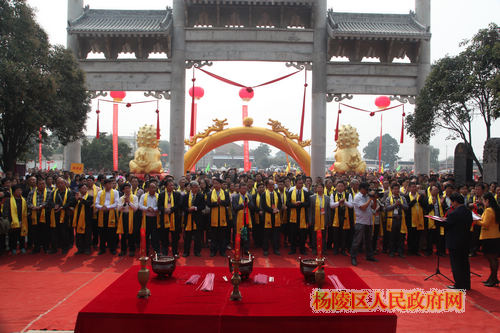 海内外马氏宗亲祭祀先祖马援典礼在杨凌举行
