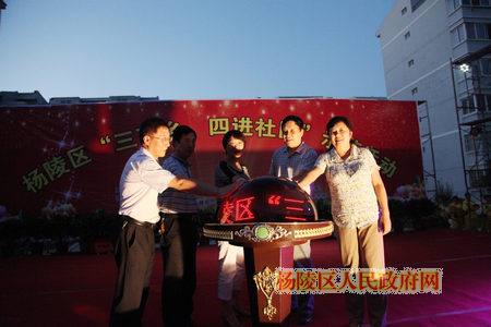 我区“三下乡、四进社区”示范活动隆重举行