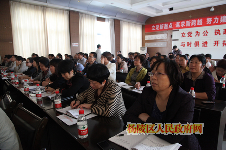 我区举办第三期党的群众路线专题学习辅导