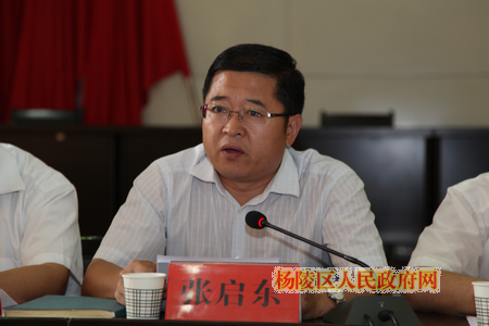 我区召开深入开展党的群众路线教育实践活动学习调研整改工作会议