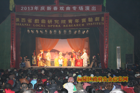 秦腔名角登台献艺 群众分享文化大餐