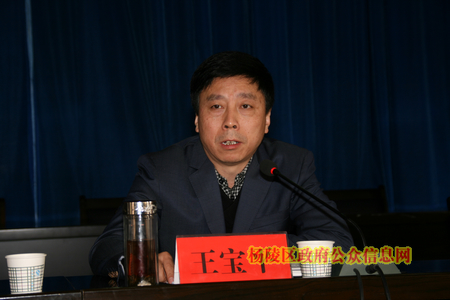我区召开2013年党建工作会议