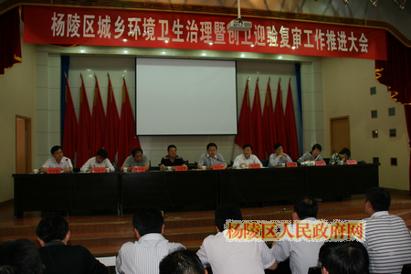 我区进一步安排城乡环境卫生治理暨创卫迎验复审工作