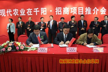 千阳县政府与我区签订推动现代农业发展合作协议