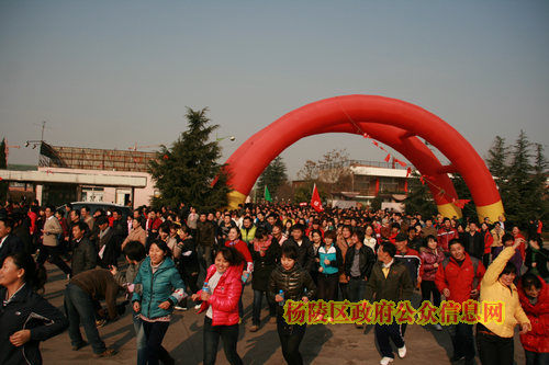 我区举行2011冬季职工健康跑活动