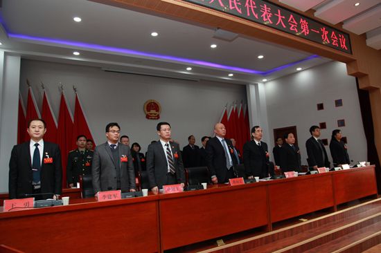 杨陵区第九届人民代表大会第一次会议隆重开幕