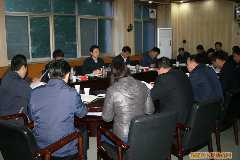 杨陵区召开区域经济社会发展和城乡居民收入工作座谈会